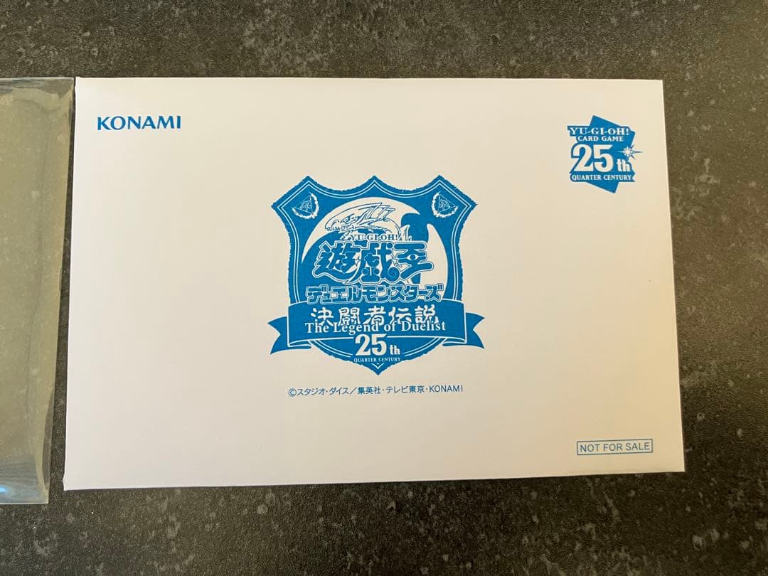 遊戯王 25th Anniversary 青眼の白龍　東京ドーム