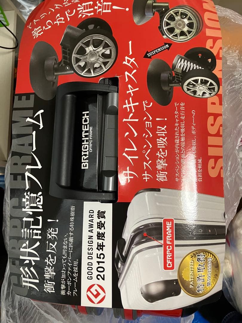 BRIGHTECH(ブライテック) スーツケース レッド ACR25