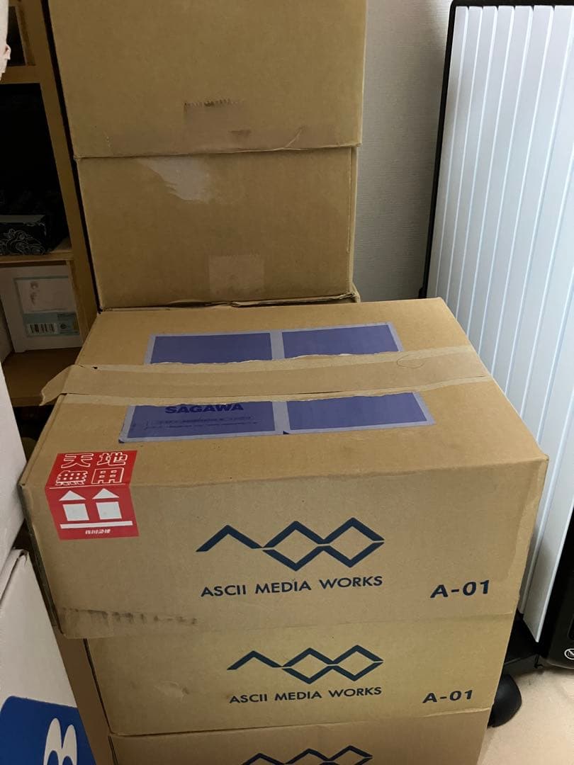 P*い様 電撃文庫２０周年キャンペーン特賞　著者直筆サイン入り電撃文庫1年分