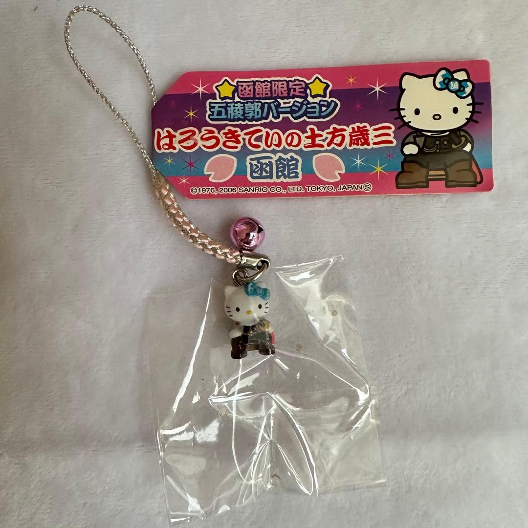 【未使用】ご当地キティ ストラップ 10個セット