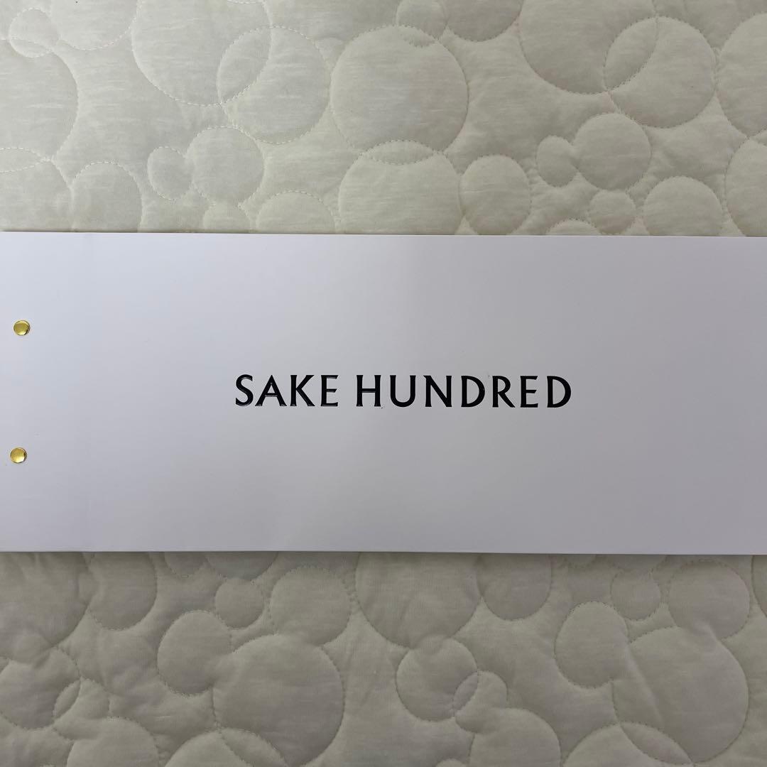 SAKE HUNDRED ニューイヤーエディション2026 抽選限定品　百光