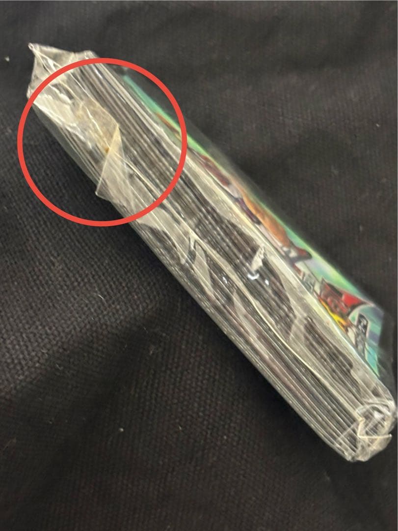 【新品未開封】遊戯王 ガガガ学園 スリーブ（約50枚）