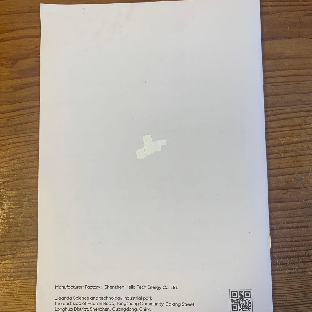 Jackery SolarSaga 200 ソーラーパネル　JS-200D