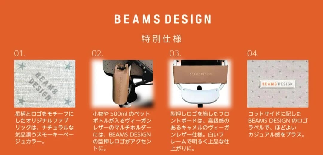 BEAMS DESIGN AIRBUGGY DOME3(限定品)ラージサイズ中古