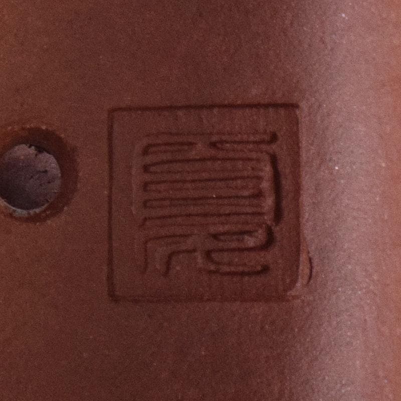 pretty　中国　紫砂朱泥　山水文　四方急須　茶壷　在銘　V　R8216