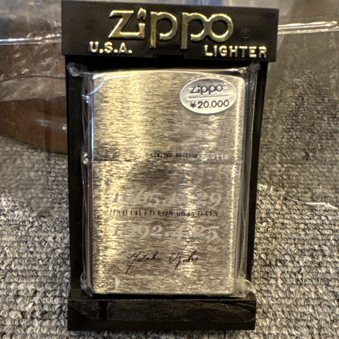 尾崎豊Limited Edition No入りフィギュア & Zippo