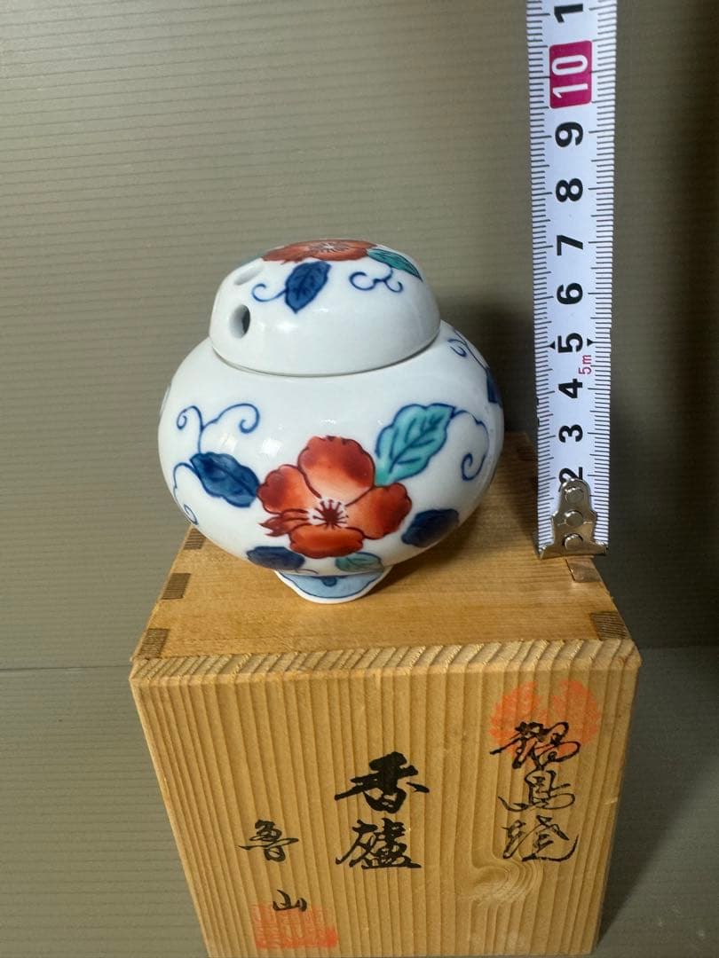 2604 鍋島焼　香炉　未使用