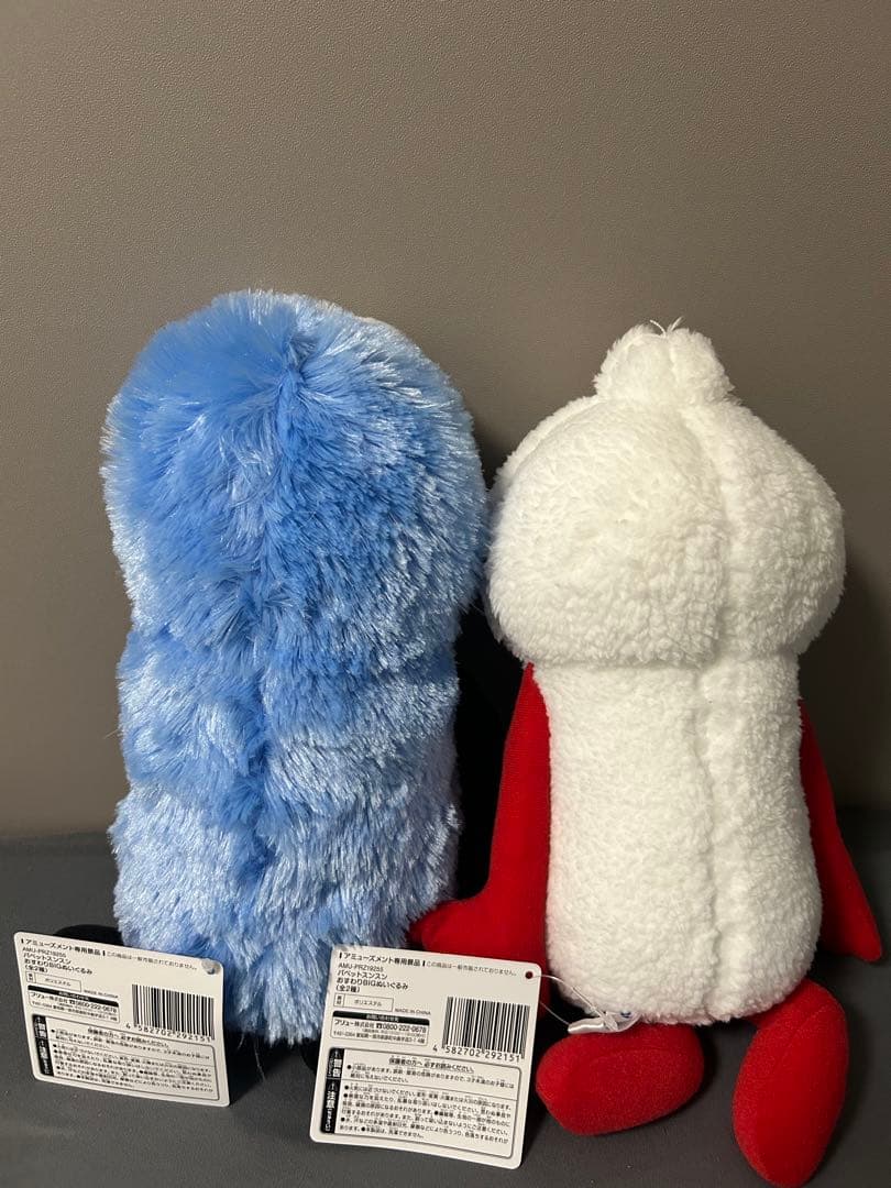 【9/25値下げ】パペットスンスン　おすわりBIGぬいぐるみ