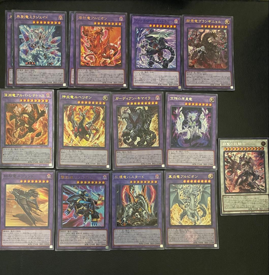 遊戯王　烙印ビーステッドデッキ