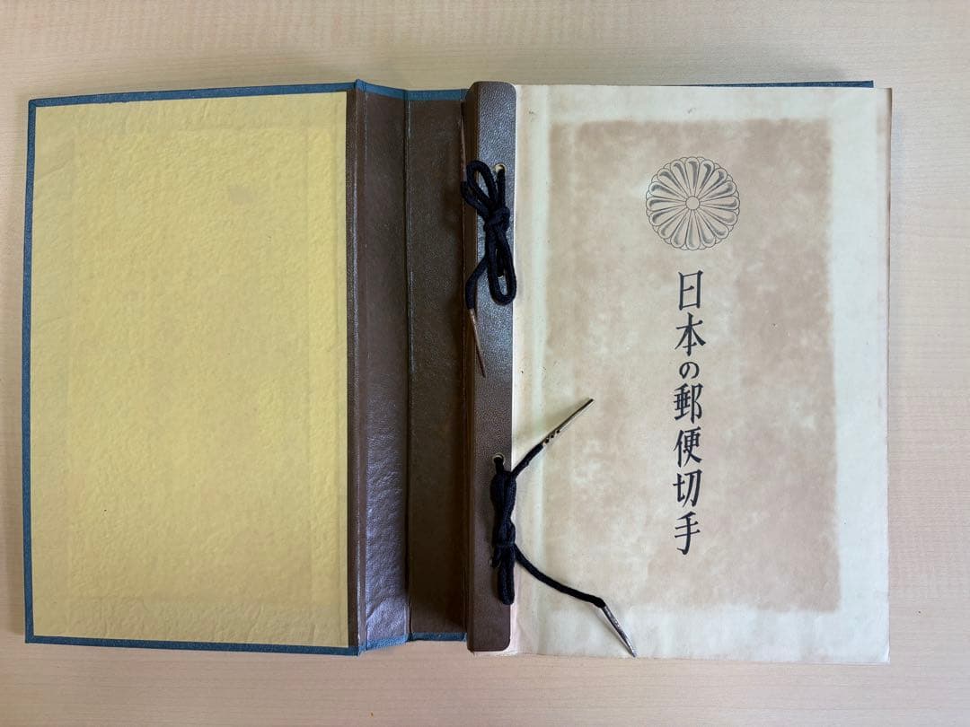 日本の郵便切手 クラウン郵趣研究所 上製版