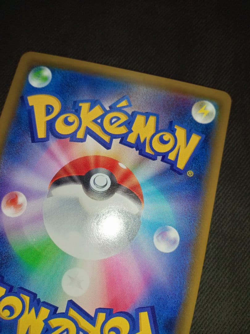 ポケモンカード　ポケカ　ピカチュウ　シブヤのピカチュウ　セブンイレブン　高騰