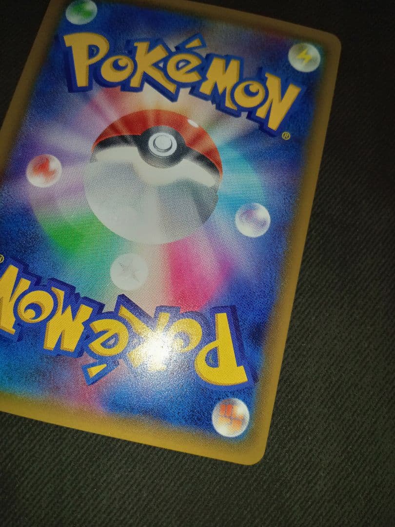 ポケモンカード　ポケカ　ピカチュウ　シブヤのピカチュウ　セブンイレブン　高騰