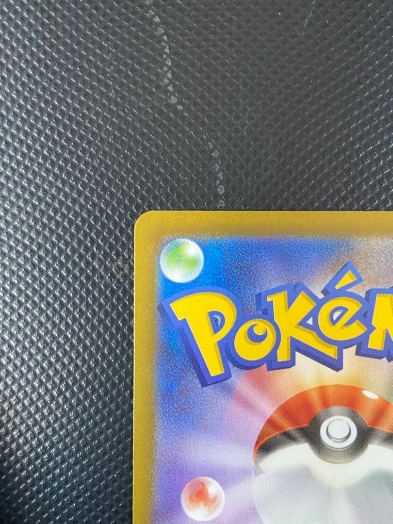 ポケモンカードゲーム　インフェルノX メガリザードンX ex SAR