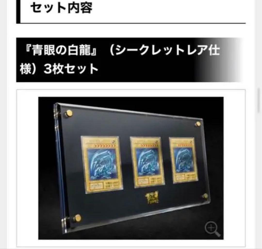 海馬セット　 遊戯王OCGカードセット 特製アタッシュケース