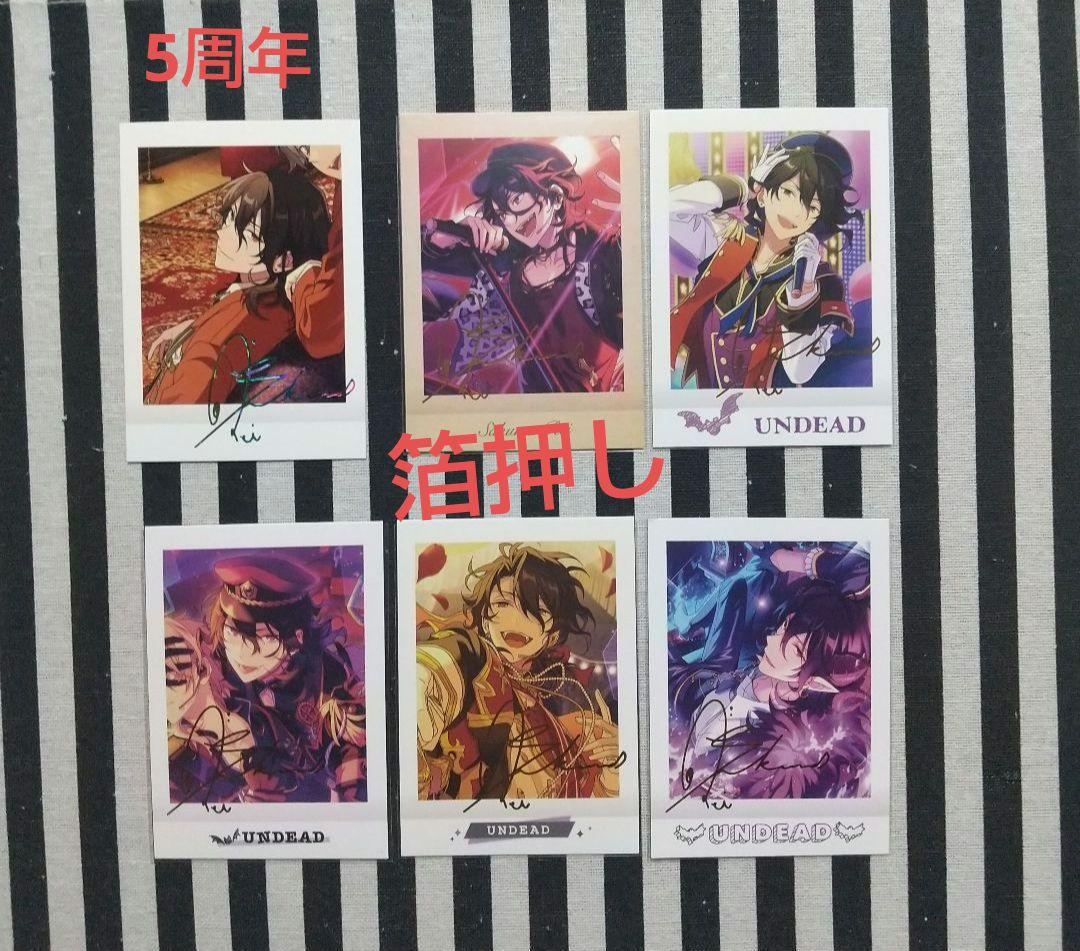 あんスタ 零 ぱしゃこれ 箔押し 中国 追憶 奇妙 星燦 冬日 3周年 4周年