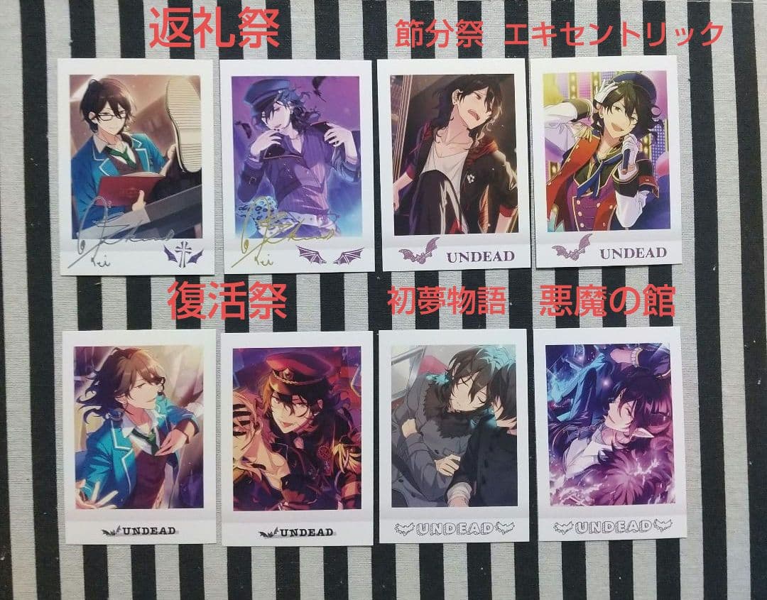 あんスタ 零 ぱしゃこれ 箔押し 中国 追憶 奇妙 星燦 冬日 3周年 4周年