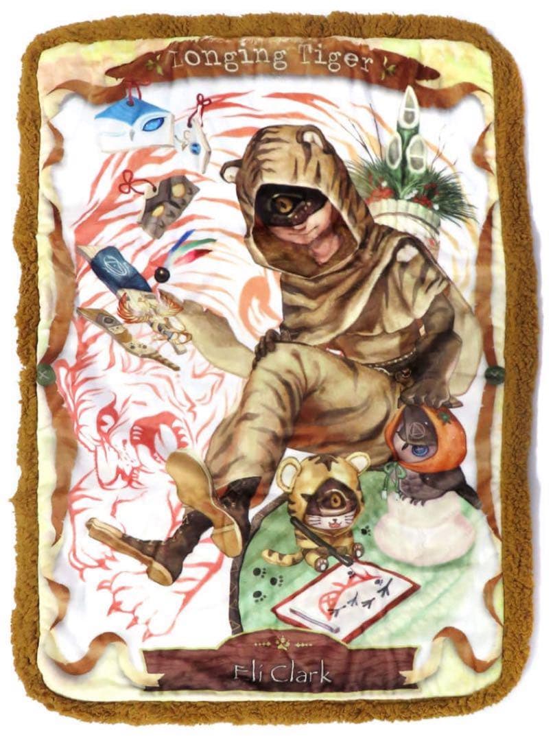 第五人格 占い師 もこもこブランケット