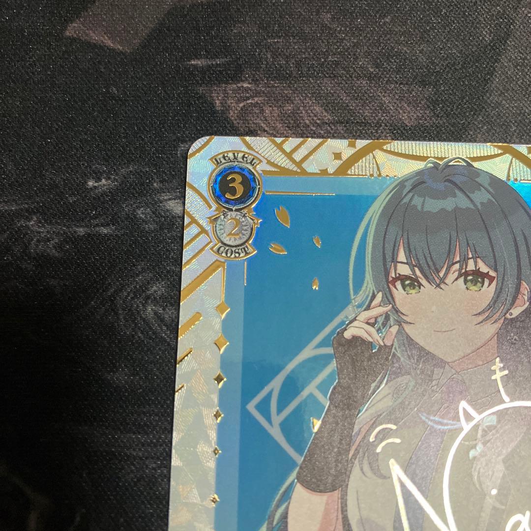 WS ヴァイスシュヴァルツ アイヴイ 月村手毬 SEC サイン 学マス