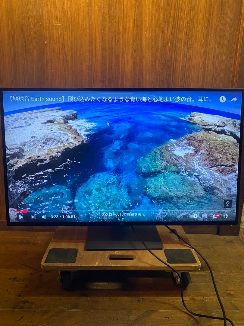 Dell デジタルハイエンドシリーズ U4320Q 42.5インチ 4K