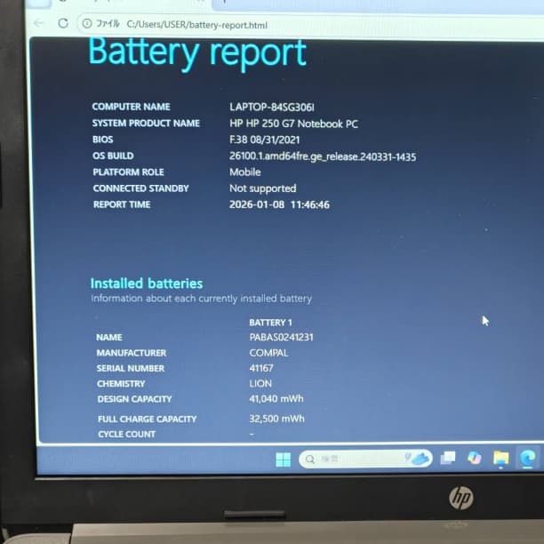 第10世代 i5 美品★ 15 HP 8GB SSD256GB オフィス