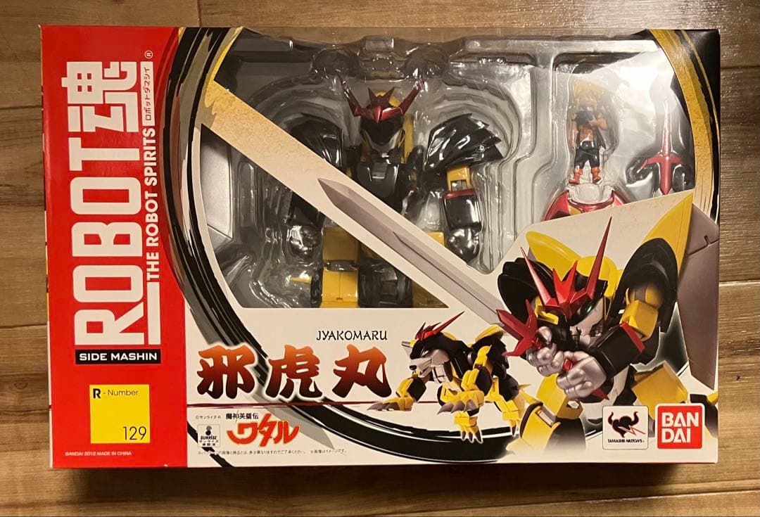 バンダイ ロボット魂 魔神英雄伝ワタル セット