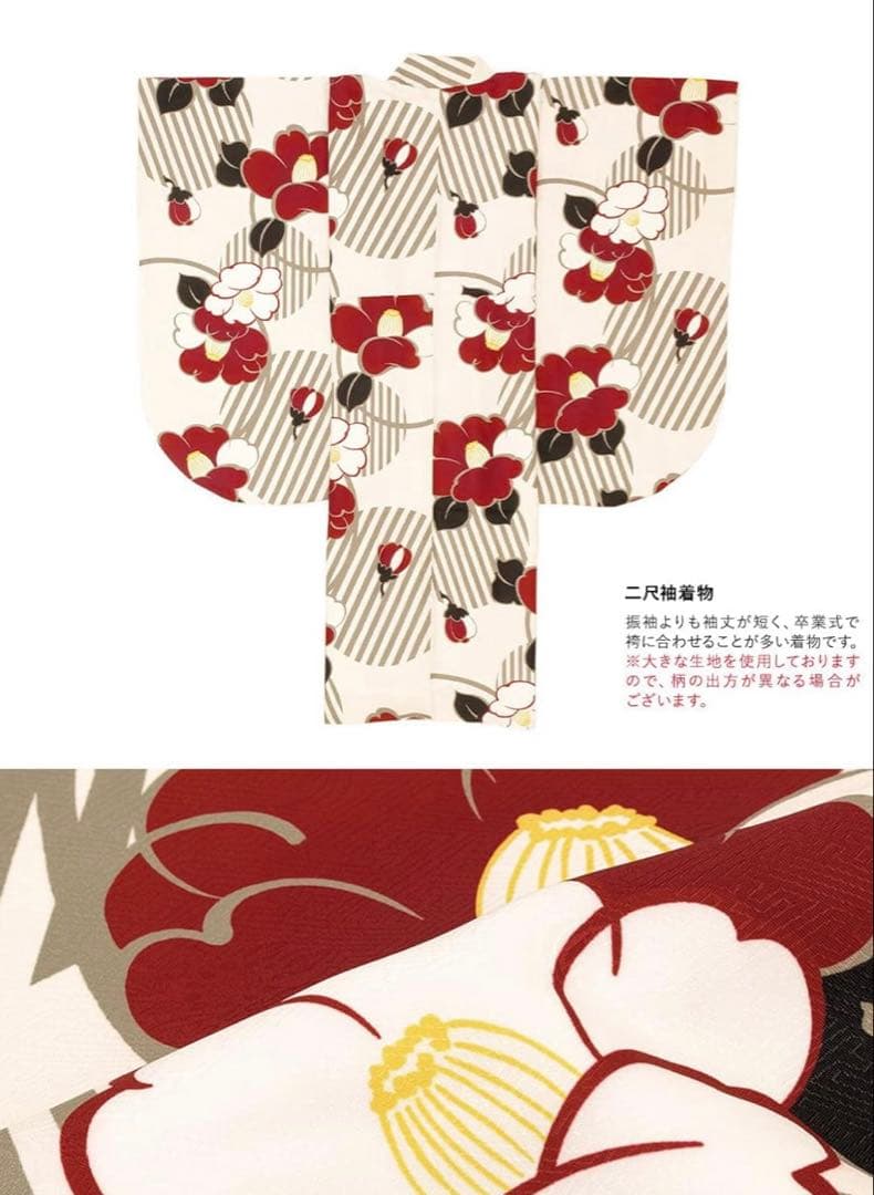 SOUBIEN袴4点（二尺袖着物/無地袴/襦袢/下帯） Ｌ　2尺5寸