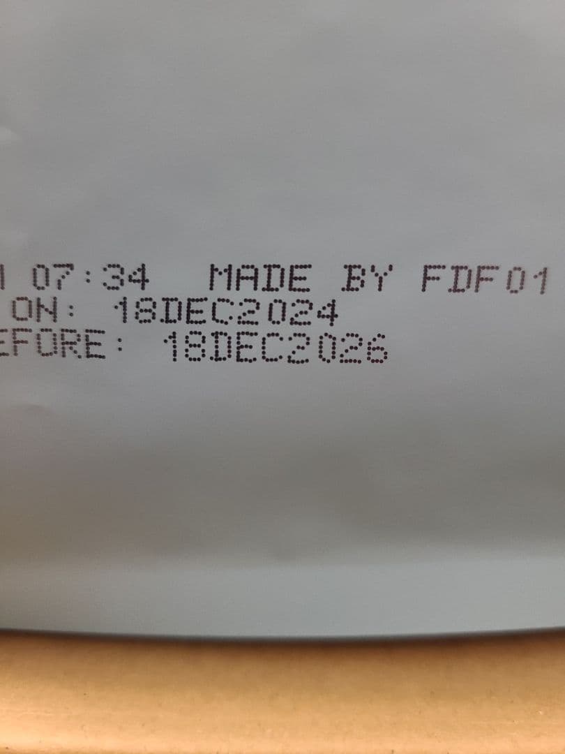 【24時間以内発送】K９ナチュラル ラム グリーントライプ 700ｇ