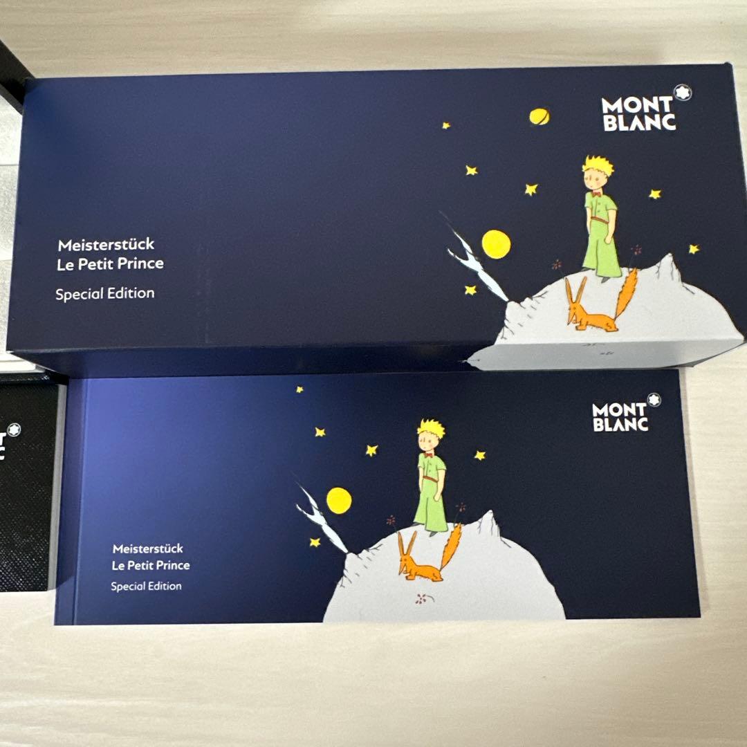 MONT BLANC Le Petit Prince（星の王子さま） ボールペン