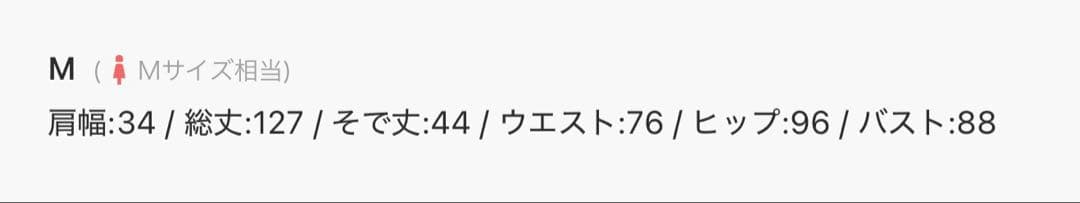 チュールドレープスパンコールドレス（ANDRESD）