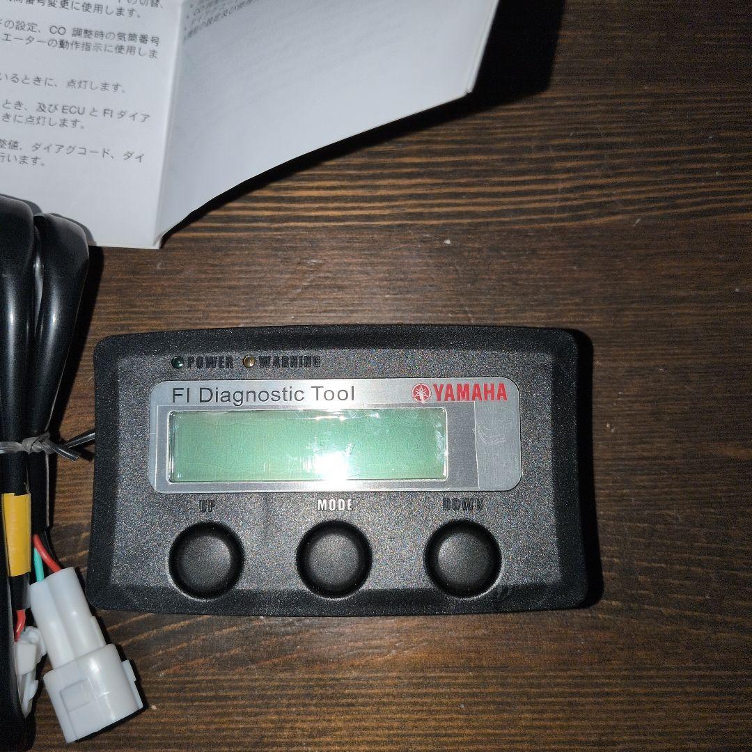 YAMAHA　ダイアグツール