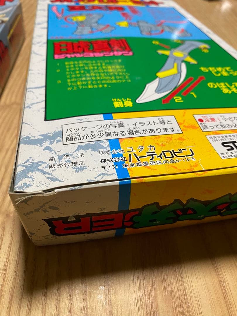 五星戦隊ダイレンジャー　ウォンタイガーセット　キバレンジャーセット