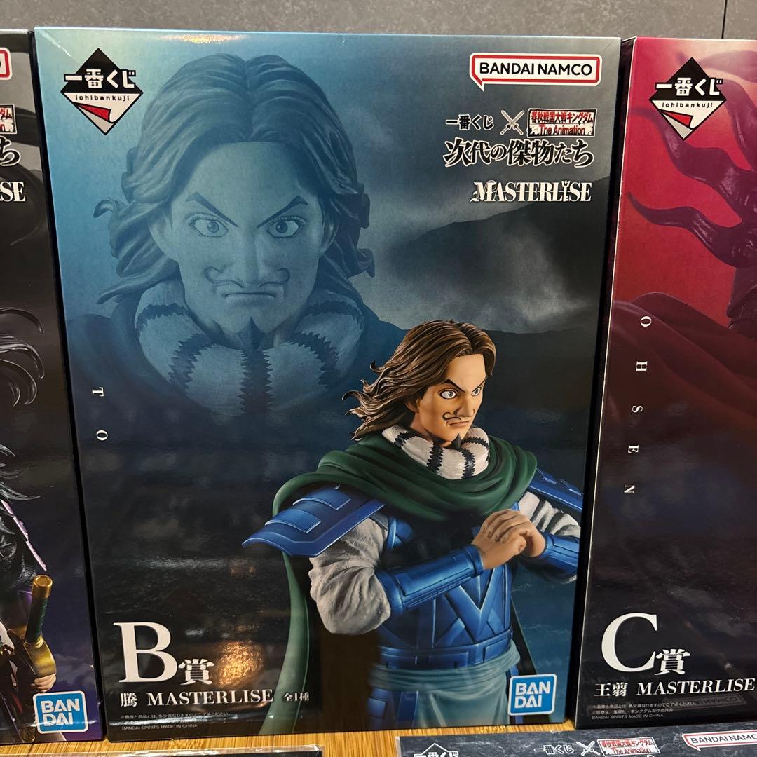 キングダム 一番くじ BANDAI フィギュアまとめ売り 全20個セット