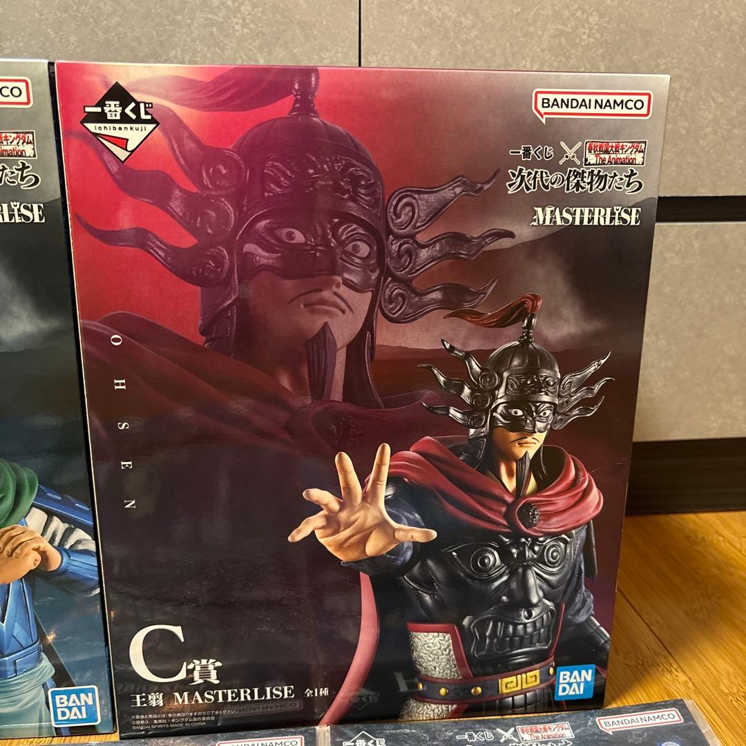 キングダム 一番くじ BANDAI フィギュアまとめ売り 全20個セット