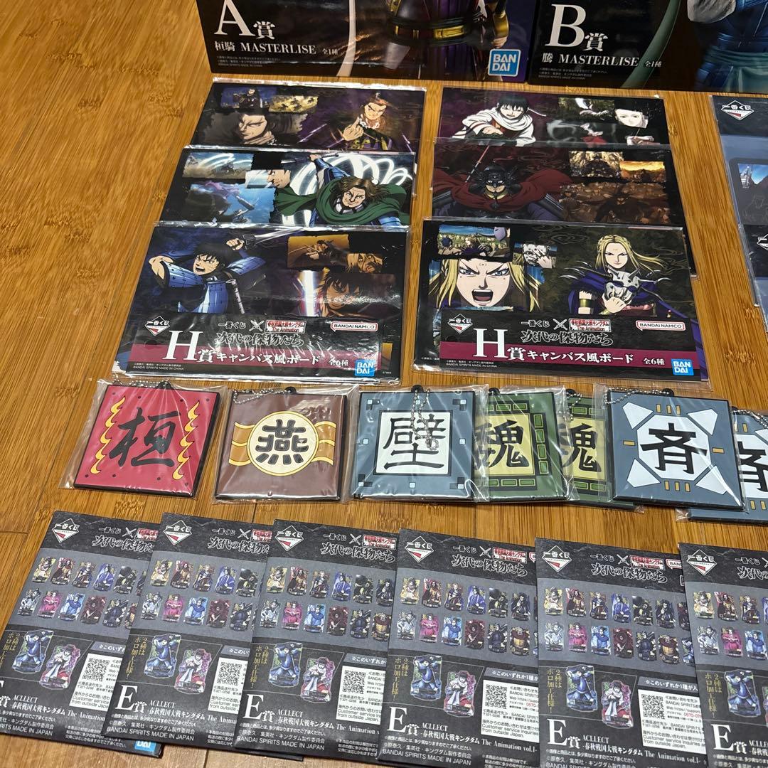 キングダム 一番くじ BANDAI フィギュアまとめ売り 全20個セット