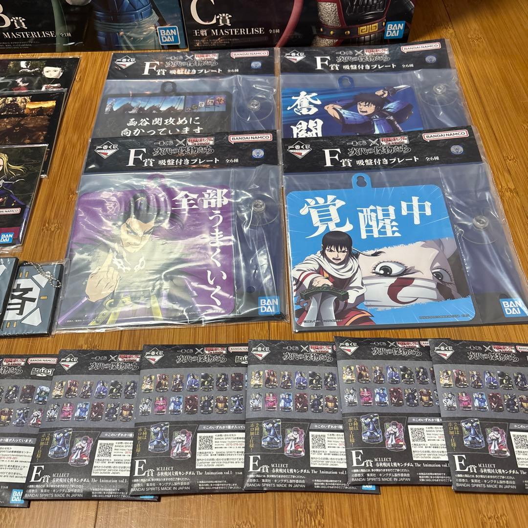 キングダム 一番くじ BANDAI フィギュアまとめ売り 全20個セット
