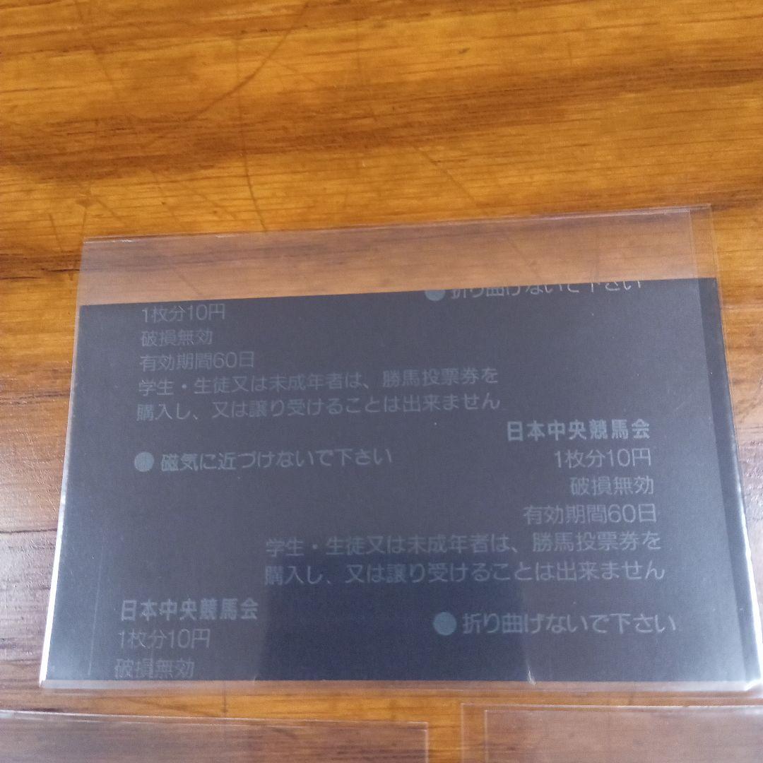 テイエムオペラオー 皐月賞　的中単勝馬券含む全18頭セット　アドマイヤベガ