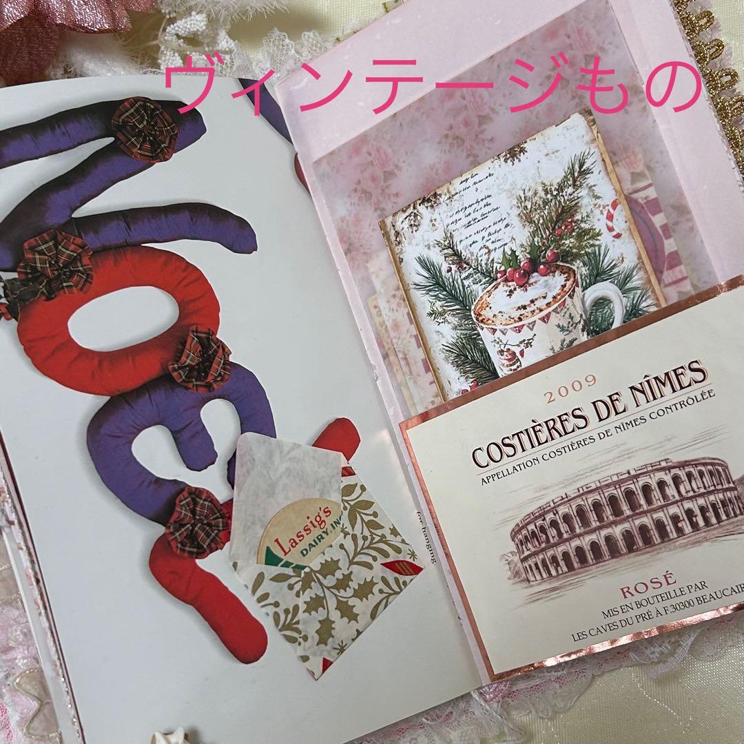 薔薇とレースのジャンクジャーナル・雑記帳　ピンクのMerry christmas