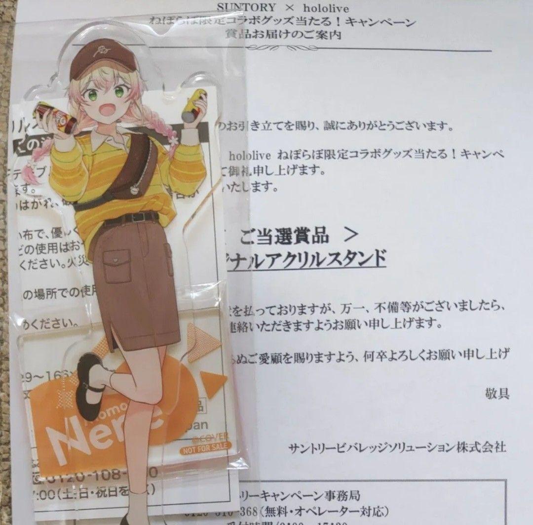 3種　hololive サントリー　ねぽらぼコラボグッズ アクキー