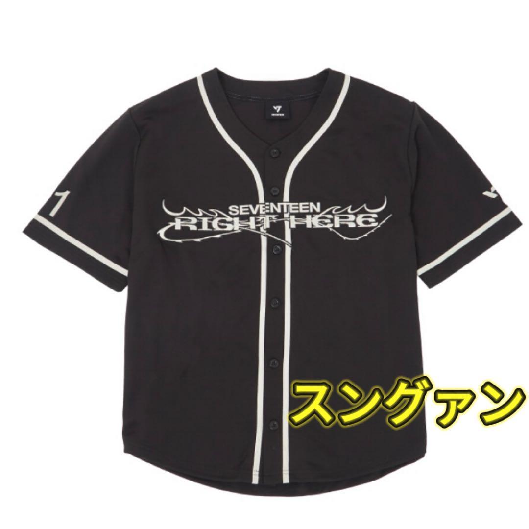 SEVENTEEN スングァン RIGHT HERE ユニフォーム シャツ