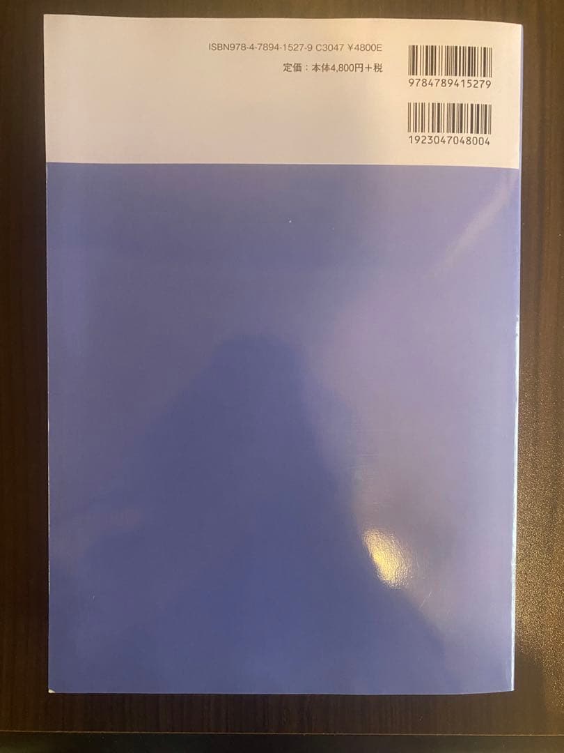 新品美品　介護報酬の解釈 1巻　2巻　3巻　3冊セット