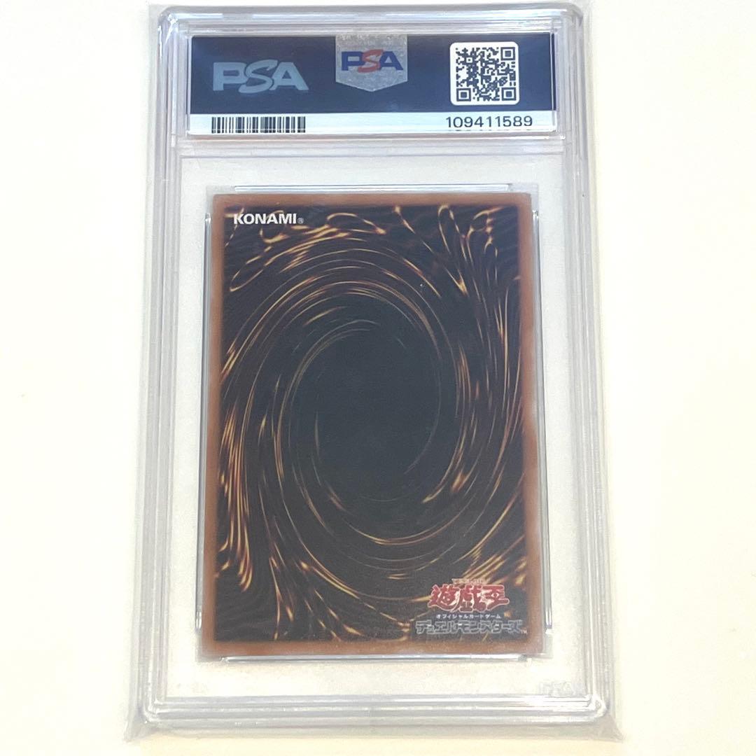 魔術師の弟子 ブラック・マジシャン・ガール 25th 【PSA10】QCSE
