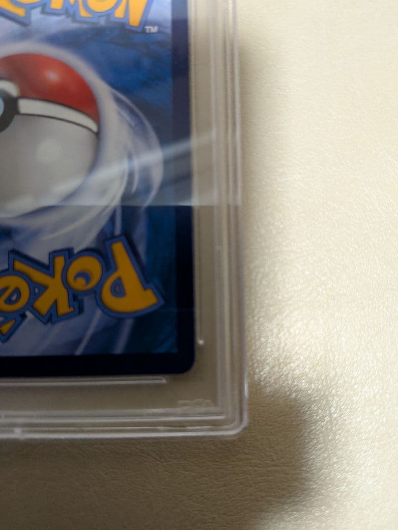 リーリエ SR SM4+ GXバトルブースト 119/114　中国