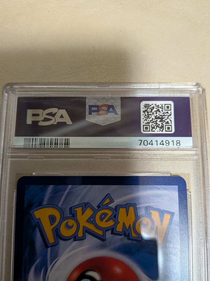 リーリエ SR SM4+ GXバトルブースト 119/114　中国