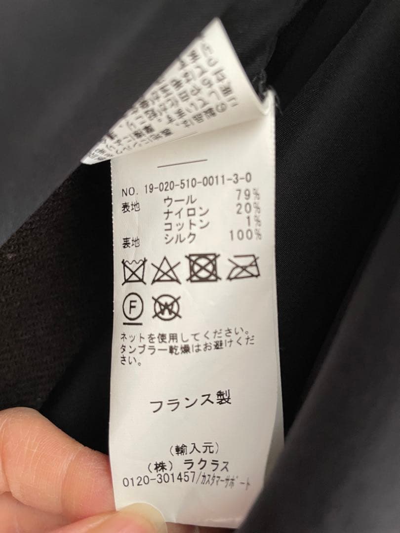 32PARADIS チェスターコート