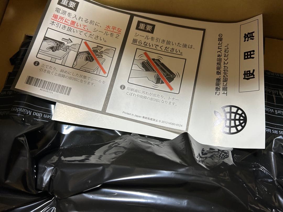 RICOH IPSio SPトナー6100S RE トナーカードリッチ