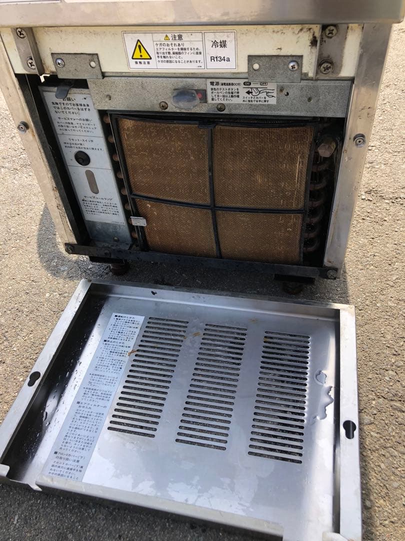 ホシザキ全自動製氷機 IM-25L動作品(E47)