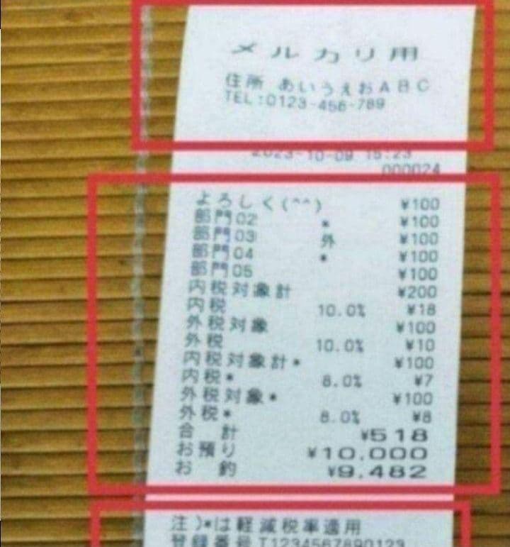 カシオレジスター　TE-2100　フル設定無料　長期使用可能　210000