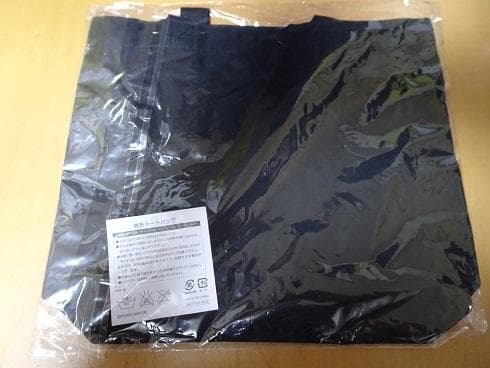 【早いもの勝ち‼︎】 【2種セット‼︎】 Sound Horizon トートバッグ