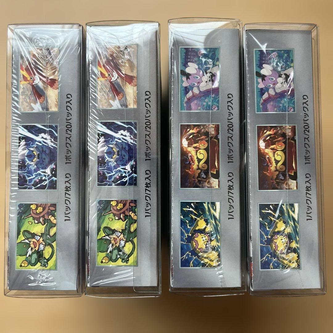 ブラックボルト　ホワイトフレア　ゼクロムex psa10 まとめ売り