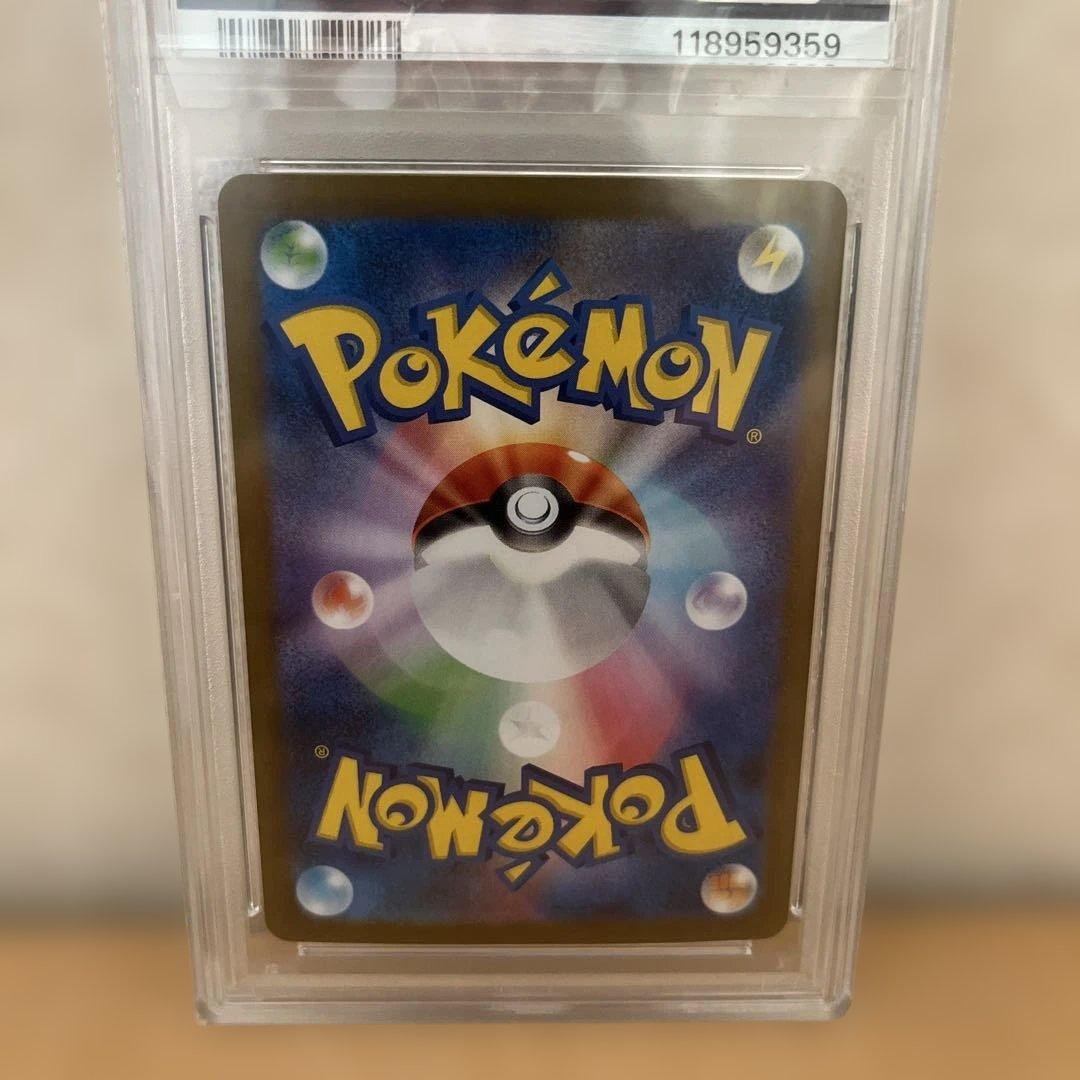 ブラックボルト　ホワイトフレア　ゼクロムex psa10 まとめ売り